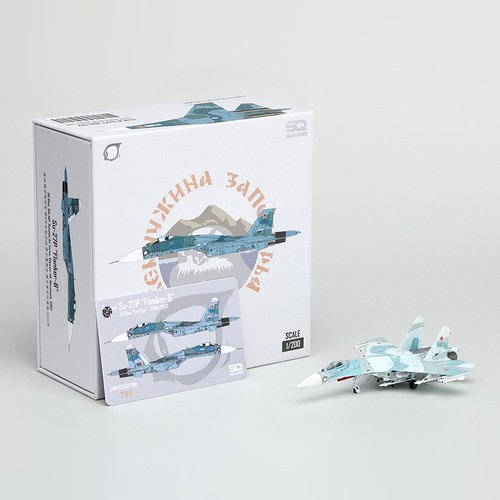 Wings 200 su 27p - sq, 1:200