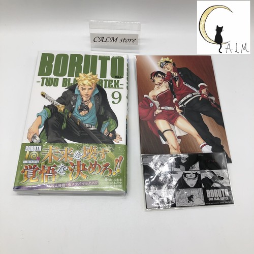 Boruto due vortici blu - due, vol