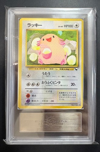 Ars pokemon card - 【ars,