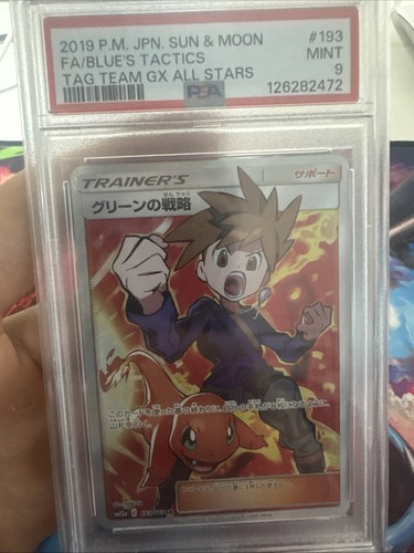 Blue tactics pokemon - fa/blue's,