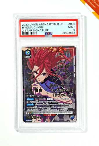 Blue lock psa hyoma - psa, chigiri