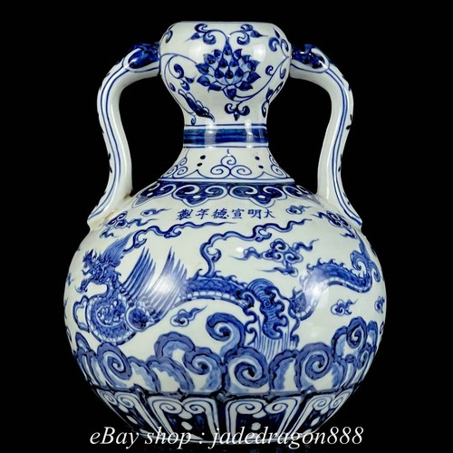Bottiglia vaso orecchio - , ruyi